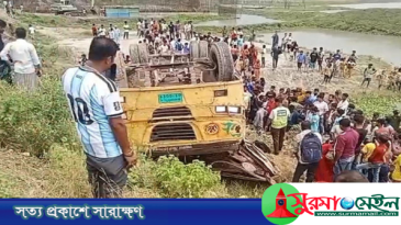 ঢাকা-সিলেট মহাসড়কে যাত্রীবাহী বাস উল্টে খাদে, নারী-শিশুসহ নিহত ৪