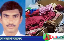 বাসায় মায়ের গলিত লাশ: যুগ্ম-সচিব সন্তানকে ওএসডি