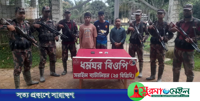 মাধবপুর সীমান্তে অবৈধভাবে ভারতে প্রবেশের চেষ্টা, আটক ৩