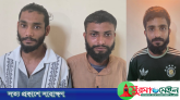 গোলাপগঞ্জে অস্ত্রের মহড়া: ভাইরাল ভিডিওর তিন যুবক গ্রেফতার