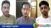 গোলাপগঞ্জে মাদক ব্যবসায়ী কর্তৃক ছুরিকাঘাত, গ্রেফতার ৩