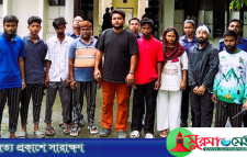 যুবককে পিটিয়ে পানিতে ফেলে হত্যা: টাঙ্গুয়ার হাওরে হাউসবোটের মালিক স্ত্রীসহ গ্রেপ্তার ৯