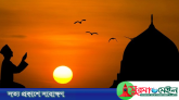 শুক্রবার পবিত্র আশুরা