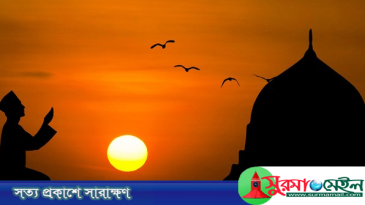 শুক্রবার পবিত্র আশুরা