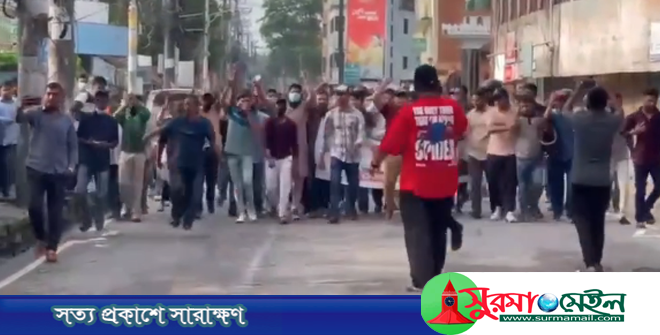 সিলেটে ‘জয় বাংলা’ স্লোগানে আ.লীগের মিছিল, গ্রেপ্তার ৪