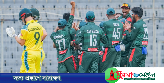 ২১ বছর পর অস্ট্রেলিয়ার বিপক্ষে বাংলাদেশের জয়