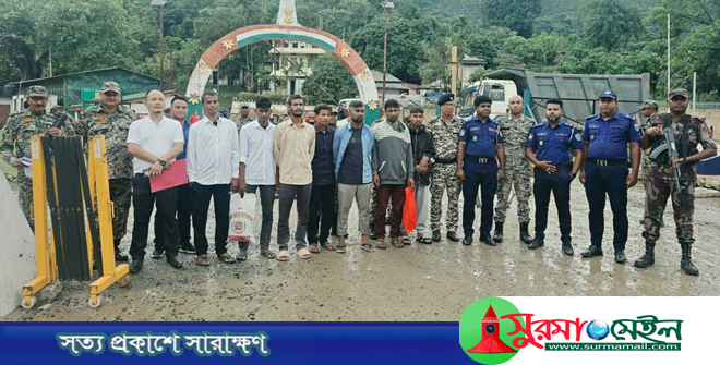 সাজাভোগ শেষে তামাবিল দিয়ে ৭ বাংলাদেশিকে ফেরত পাঠাল ভারত