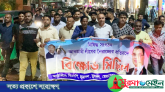 সিলেটের মাটিতে আ.লীগ-ছাত্রলীগ সন্ত্রাসীদের ঠাঁই নেই: সামাবেশে বক্তারা