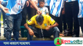 মৌলভীবাজারে ব্রাজিল ছেড়ে দুধ দিয়ে গোসল করে আর্জেন্টিনাকে সমর্থন