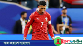 গোল করেই নতুন ইতিহাস গড়লেন রোনালদো