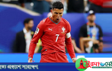 গোল করেই নতুন ইতিহাস গড়লেন রোনালদো