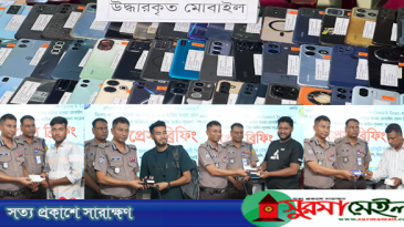সিলেটে অর্ধশতাধিক মালিক পেলেন হারানো মোবাইল ফোন