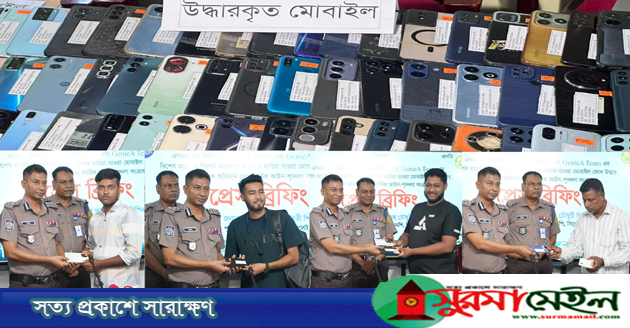সিলেটে অর্ধশতাধিক মালিক পেলেন হারানো মোবাইল ফোন