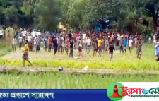 হবিগঞ্জে সংঘর্ষে নিহত ২: গ্রেপ্তার আতঙ্কে পুরুষশূন্য গ্রাম, থমথমে পরিস্থিতি