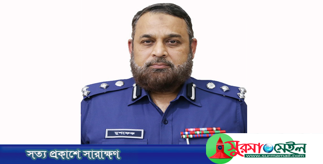 অতিরিক্ত আইজিপি হলেন সিলেটের ডিআইজি মুশফেকুর রহমান