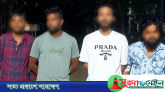 ওসমানী হাসপাতালে দালাল চক্রের ৪ সদস্যের কারাদন্ড