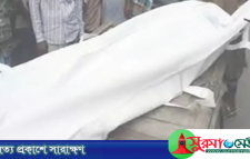 গোয়াইনঘাটে মেয়েকে উত্ত্যক্ত করায় প্রতিবেশীর ঘুষিতে যুবকের মৃত্যু