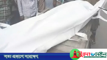 গোয়াইনঘাটে মেয়েকে উত্ত্যক্ত করায় প্রতিবেশীর ঘুষিতে যুবকের মৃত্যু