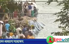তাহিরপুরে গোসল করতে গিয়ে নিখোঁজ গৃহবধূর মরদেহ উদ্ধার