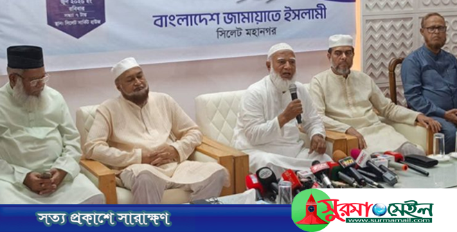 নির্বাচন সুন্দর হলেও ফলাফল সুন্দর হয়নি: সিলেটে জামায়াত আমির