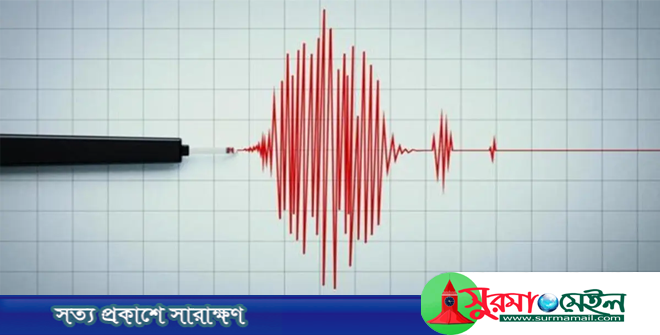 দেশের বিভিন্ন স্থানে ভূমিকম্প অনুভূত