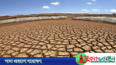 আসছে ‘এল নিনো’, মহাবিপর্যয়ের শঙ্কা জাতিসংঘের