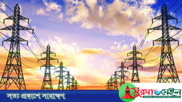 বাড়ল বিদ্যুতের দাম