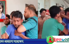 শিশু ফাহিমা হত্যা: আদালতে খুনি জাকিরকে গণপিটুনি, ৩ জনের বিরুদ্ধে চার্জগঠন