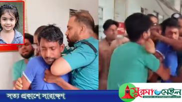 শিশু ফাহিমা হত্যা: আদালতে খুনি জাকিরকে গণপিটুনি, ৩ জনের বিরুদ্ধে চার্জগঠন