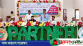 কানাইঘাটে পার্টনার ফিল্ড স্কুল কংগ্রেস অনুষ্ঠিত