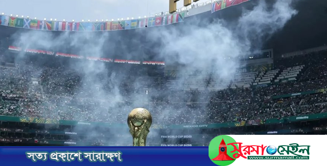 জমকালো আয়োজনে পর্দা উঠলো বিশ্বকাপের