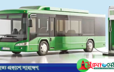 তেলের গাড়িতে বসবে কর, বিদ্যুচ্চালিত গাড়িতে ছাড়