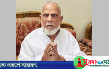 সাবেক প্রতিমন্ত্রী হারুন অর রশীদ মারা গেছেন