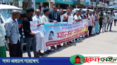 গোলাপগঞ্জে বাসচালক রিপন-দেলোয়ার হত্যার বিচারের দাবিতে মানববন্ধন