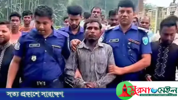 মৌলভীবাজারে স্ত্রীকে কুপিয়ে হত্যা, স্বামী আটক