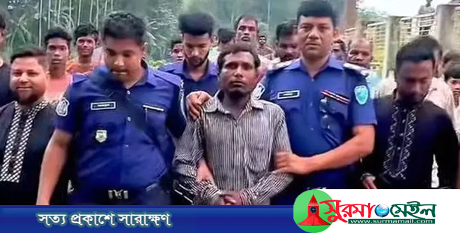 মৌলভীবাজারে স্ত্রীকে কুপিয়ে হত্যা, স্বামী আটক