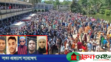 কানাইঘাটে হাজারো মানুষের অশ্রুসিক্ত বিদায়ে চিরনিদ্রায় শায়িত ৫ প্রবাসী