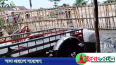 জগন্নাথপুরে প্রশাসনের হস্তক্ষেপে অবরুদ্ধ অবস্থার অবসান, বাঁশের বেড়া অপসারণ