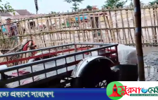 জগন্নাথপুরে প্রশাসনের হস্তক্ষেপে অবরুদ্ধ অবস্থার অবসান, বাঁশের বেড়া অপসারণ