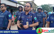কানাইঘাটে নাশকতা প্রতিরোধে পুলিশের বিশেষ মহড়া