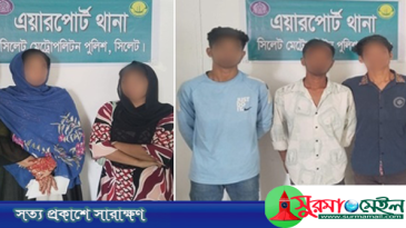 সিলেটে অপহরণকারী চক্রের ৫ সদস্য গ্রেপ্তার, যুবক উদ্ধার