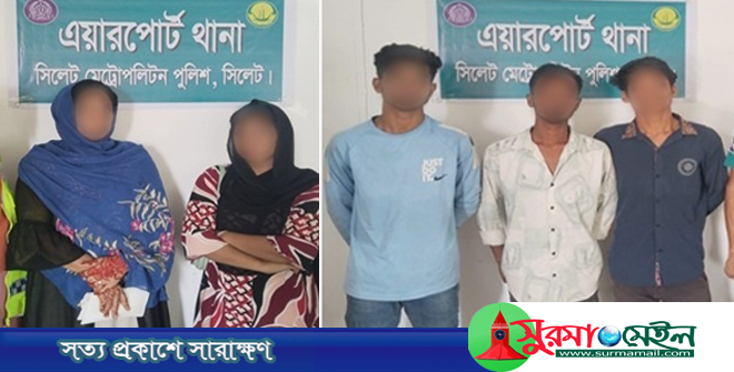 সিলেটে অপহরণকারী চক্রের ৫ সদস্য গ্রেপ্তার, যুবক উদ্ধার