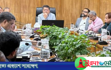 গণপূর্ত মন্ত্রীর সাথে মতবিনিময়ে কয়েস লোদীসহ ৭ উন্নয়ন কর্তৃপক্ষের চেয়ারম্যান