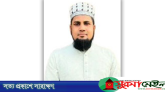 অধ্যক্ষের অনিয়ম-দুর্নীতি-অবহেলা: পরীক্ষায় অংশগ্রহণ অনিশ্চিত ২৪ জন আলিমের