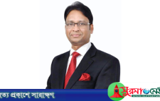 রেড ক্রিসেন্ট সোসাইটির চেয়ারম্যান হলেন ব্যারিস্টার সালাম