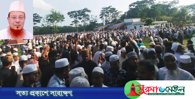 সাবেক এমপি মাওলানা ফরিদ উদ্দিন চৌধুরীর দাফন সম্পন্ন