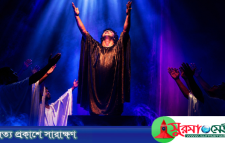 কাল ঢাকার মঞ্চে নাট্যায়ন সিলেটের ‘মহাকালের অন্তর্যাত্রা’