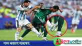 মেসির বিতর্কিত ফাউল ও লাল কার্ড বিতর্ক, যা বলছে ফিফার নিয়ম