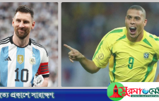 মেসিই সর্বকালের সেরা, মেনে নিতে আহ্বান রোনালদোর