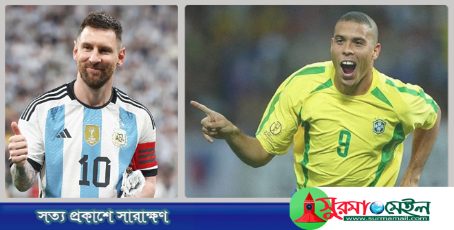 মেসিই সর্বকালের সেরা, মেনে নিতে আহ্বান রোনালদোর